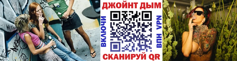 Купить Якутск Бошки Шишки  СОЛЬ  АМФ  Мефедрон 