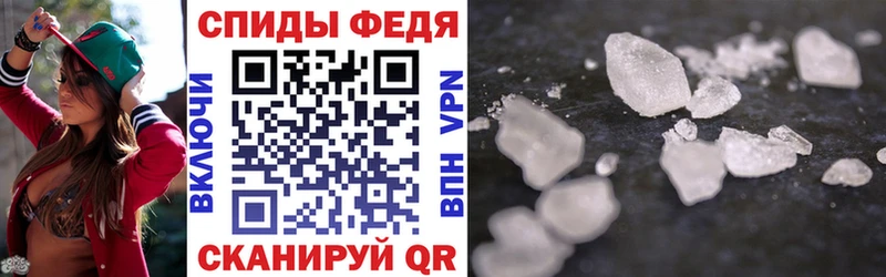 АМФ Розовый  наркотики  Якутск 
