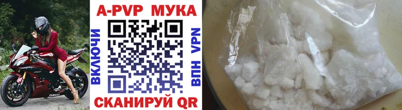 Alpha-PVP Соль  это официальный сайт  Якутск 