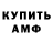 Кодеиновый сироп Lean Purple Drank TheAzen