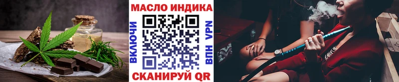 Печенье с ТГК конопля  ссылка на мегу зеркало  Якутск 