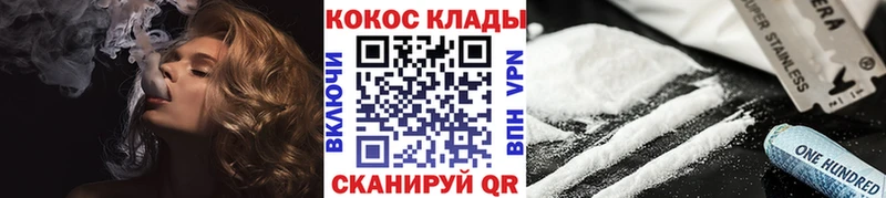 Cocaine 98%  Якутск 