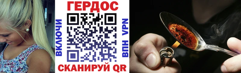 omg Якутск ГЕРОИН афганец дарнет шоп