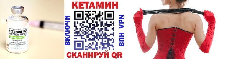 площадка как зайти  Якутск  КЕТАМИН ketamine  hydra ТОР 