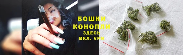 альфа пвп VHQ Ступино