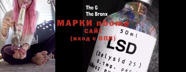 mix Алексин