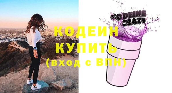 мяу мяу мука Струнино