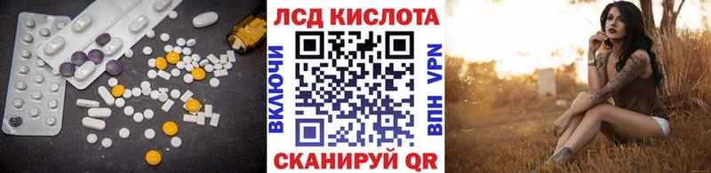 купить  сайты  Якутск  ЛСД экстази кислота 