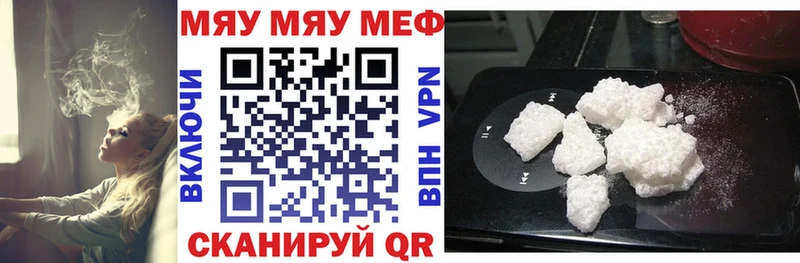 omg   Якутск  Меф VHQ 