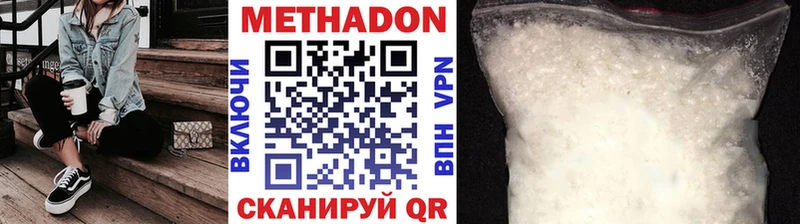 МЕТАДОН мёд  kraken зеркало  маркетплейс состав  закладки  Якутск 