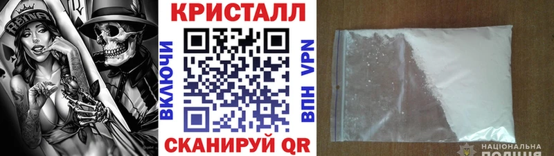 Метамфетамин мет  Якутск 