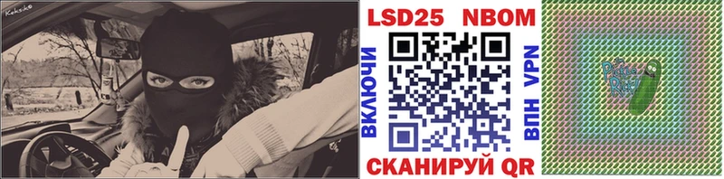 цена   Якутск  Марки NBOMe 1500мкг 