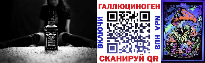 купить   Якутск  Псилоцибиновые грибы прущие грибы 